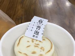 -老刘家泡馍·陕西老字号(钟楼广济街店)