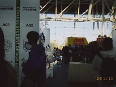 -南京邮电大学(仙林校区)