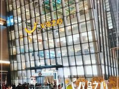 -义乌之心城市生活广场