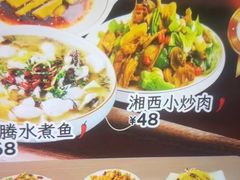 -尚荟汤泉生活馆