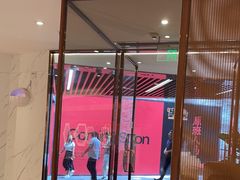 -松鹤楼·苏式汤面(虹桥天地店)