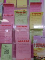 -厦门市妇幼保健院(总院区)