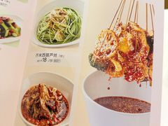 -眉州小吃(石景山店)