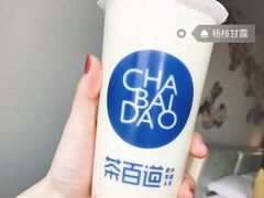 -茶百道(世纪大道店)