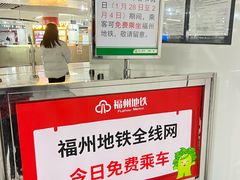 -东街口(地铁站)