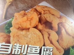 -潮汕美牛肉丸火锅店(天宁寺店)