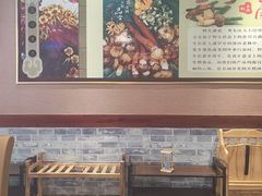 -菌之家·专业纯野生菌火锅·特色炒菌