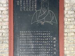 -关中书院