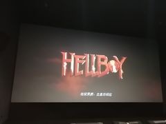 -新影联·华谊兄弟影院(望京店)