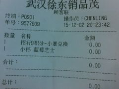 -DQ·蛋糕·冰淇淋(徐东销品茂店)