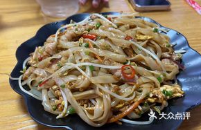 Zhanjiang Fried Noodles