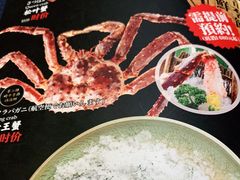 -德川家日本料理(中关村寰太大厦店)
