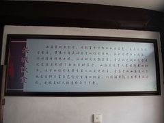 -王家大院