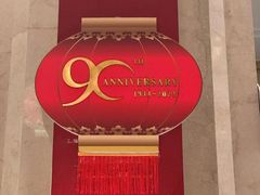 -国际饭店·原点咖啡吧ORIGIN CAFE&BAR