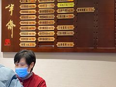 -老半斋(福州路店)