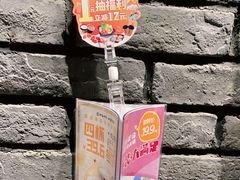 -呷哺呷哺(丰科万达店)