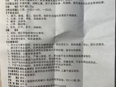 -上海市东方医院(总院)