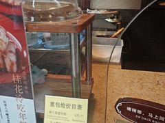 -舌尖葱包烩