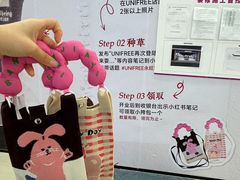 -永旺梦乐城(金银潭店)