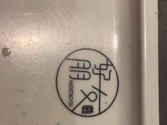 -好朋友烧烤(木兰中路店)