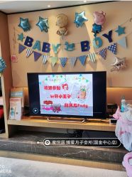 -蜜悦居月子中心(国金中心店)
