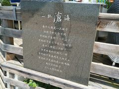 -青岛第三海水浴场