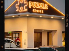 门面-PUZZLE COFFEE 拼图咖啡