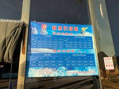 -蓟县盘山滑雪场