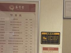 -筋骨堂热敷推拿按摩(翠华路店)