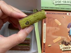 -祥禾饽饽铺·中式糕点(天津河东美福园店)