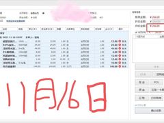 -芭比堂动物医院·24小时·眼科中心(深圳中心)