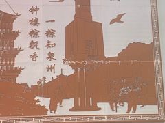 -东街钟楼肉粽(总店)