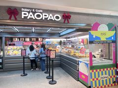 -PAOPAO Bakery&Café(港汇店)