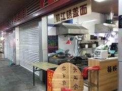 -南大和园蔬菜店(仙林大道店)