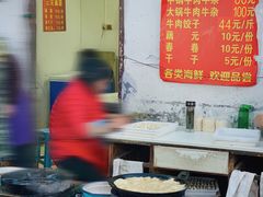 大堂-桂萍特色牛筋牛杂(长堤街总店)