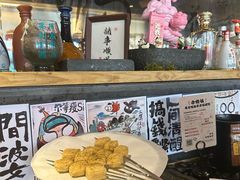 -贰醒·私房小院烧烤 (太古里店)