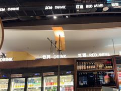 -空之介寿喜烧·和牛放题(恒隆广场店)