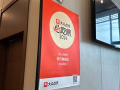 -状元楼(金溪路店)