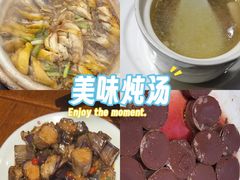 -砂唐居(总店)