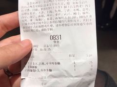 账单-喜茶(上海兴业太古汇店)