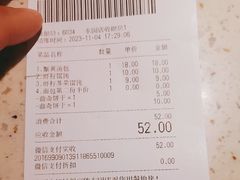 -东园小馆·早茶·淮扬小炒(江都路店)
