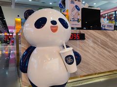 -茶百道(万象城店)