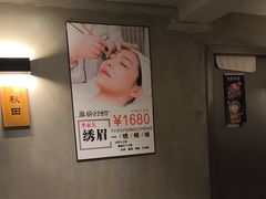 -施奈儿.洗头頭療.按摩SPA.采耳(上梅林店)