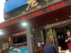 门面-老兰家传统烧烤炒菜泡馍(小南门店)