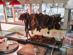 -彬记牛肉粿