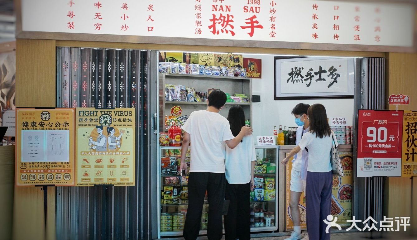 “三餸一汤，白饭任装！！”