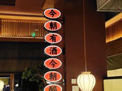 -弄堂里(西溪龙湖天街店)