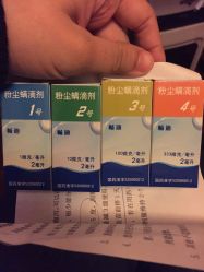 -上海市儿童医院(泸定路院区)