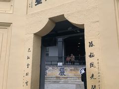 -白公馆