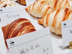 碱水面包可颂-光作面包Voila Lumiere(中山店)
